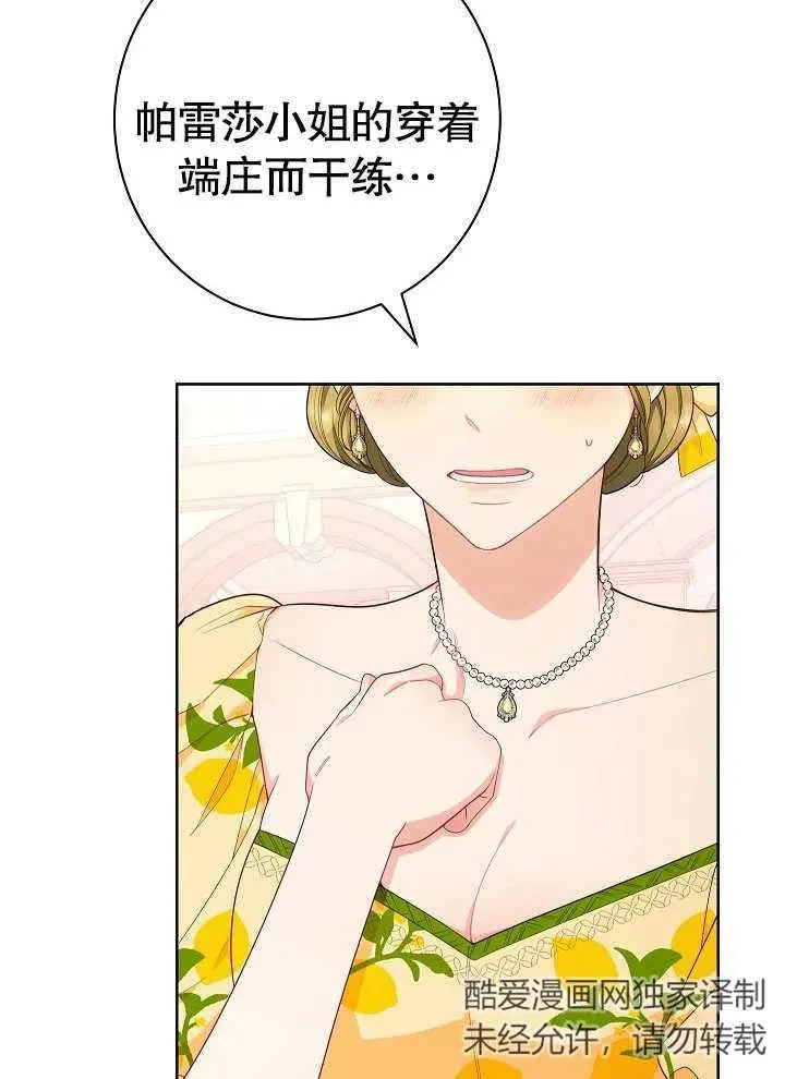 第09话14