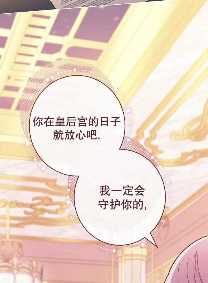 第51话87
