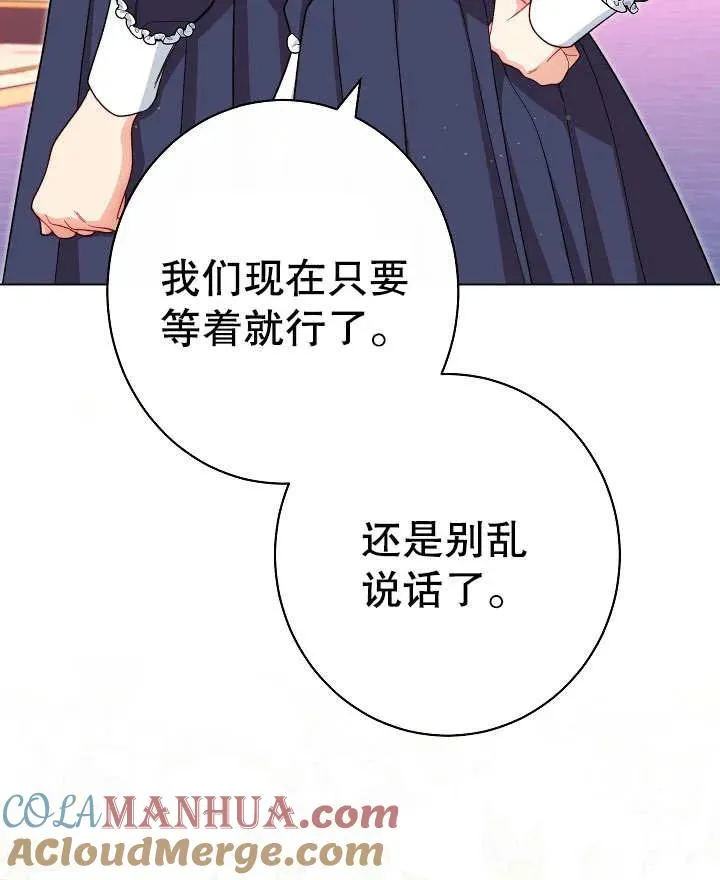 第23话40