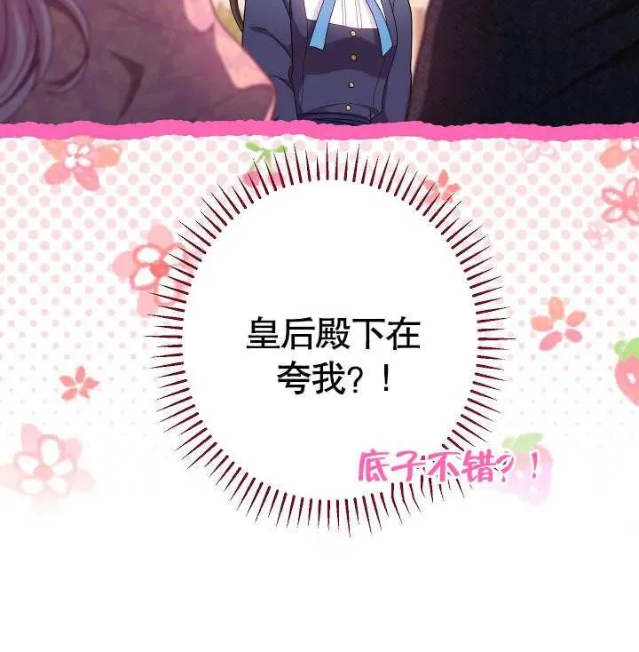 第14话6