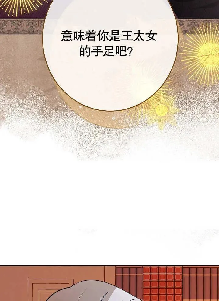第12话61