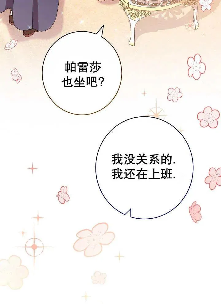 第38话86