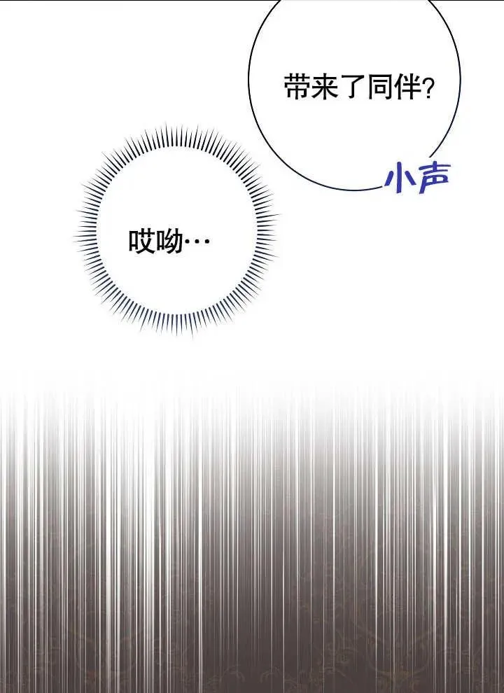 第08话55