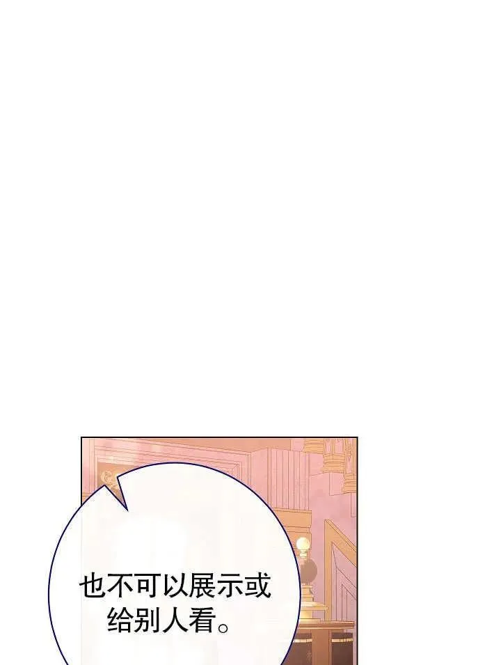 第50话109
