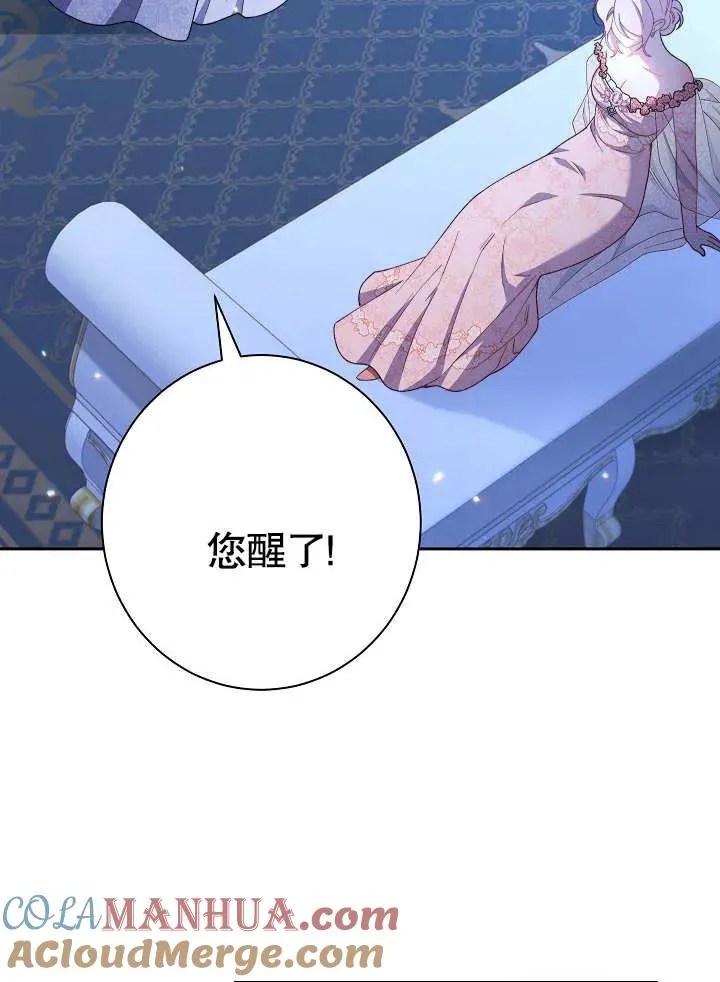 第17话48