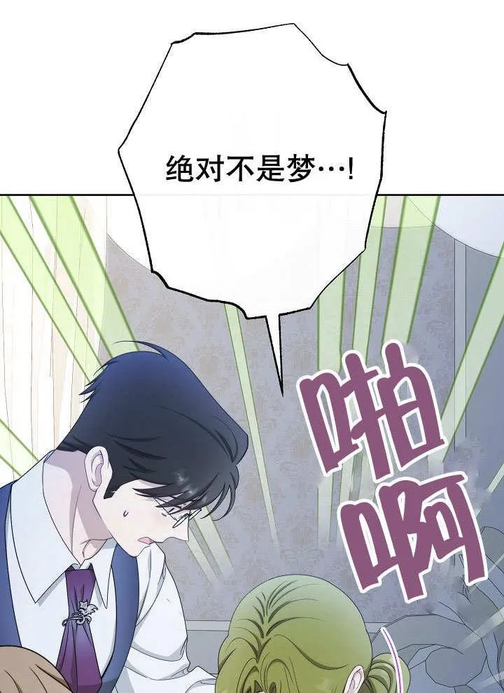 第52话91