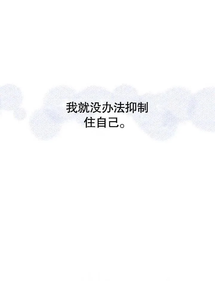 第17话71