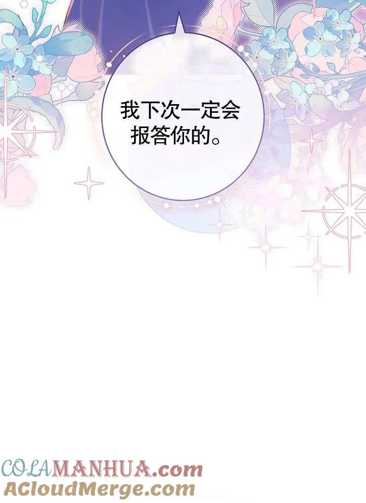 第31话80
