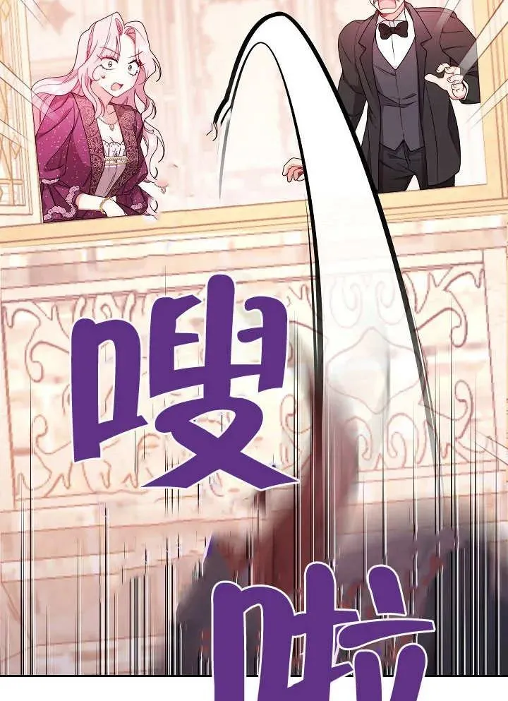 第02话34