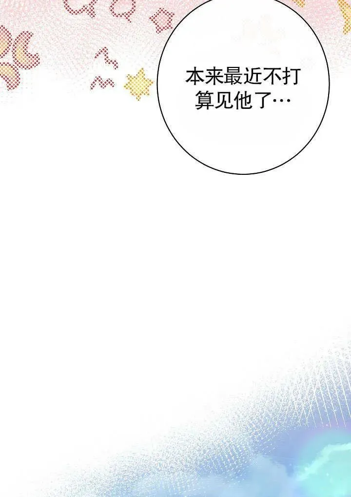第50话61