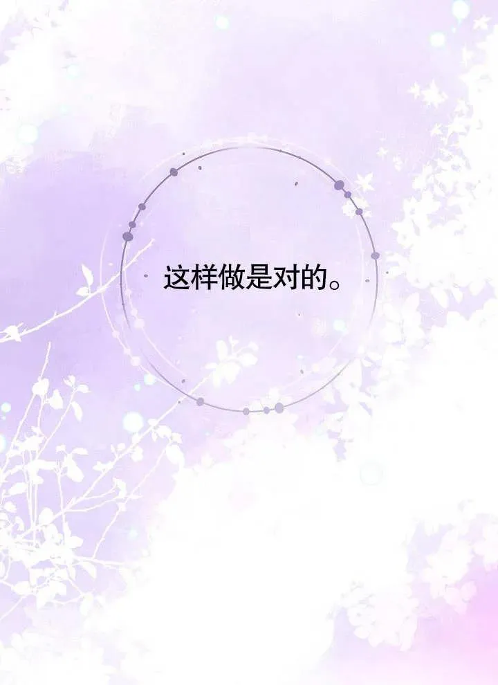 第29话95