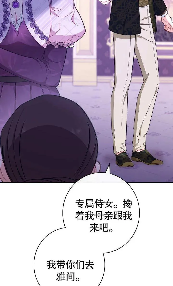第16话98