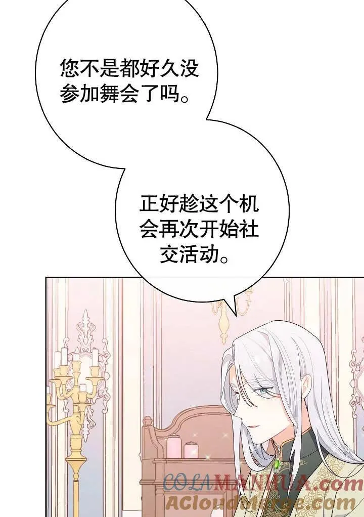 第06话8