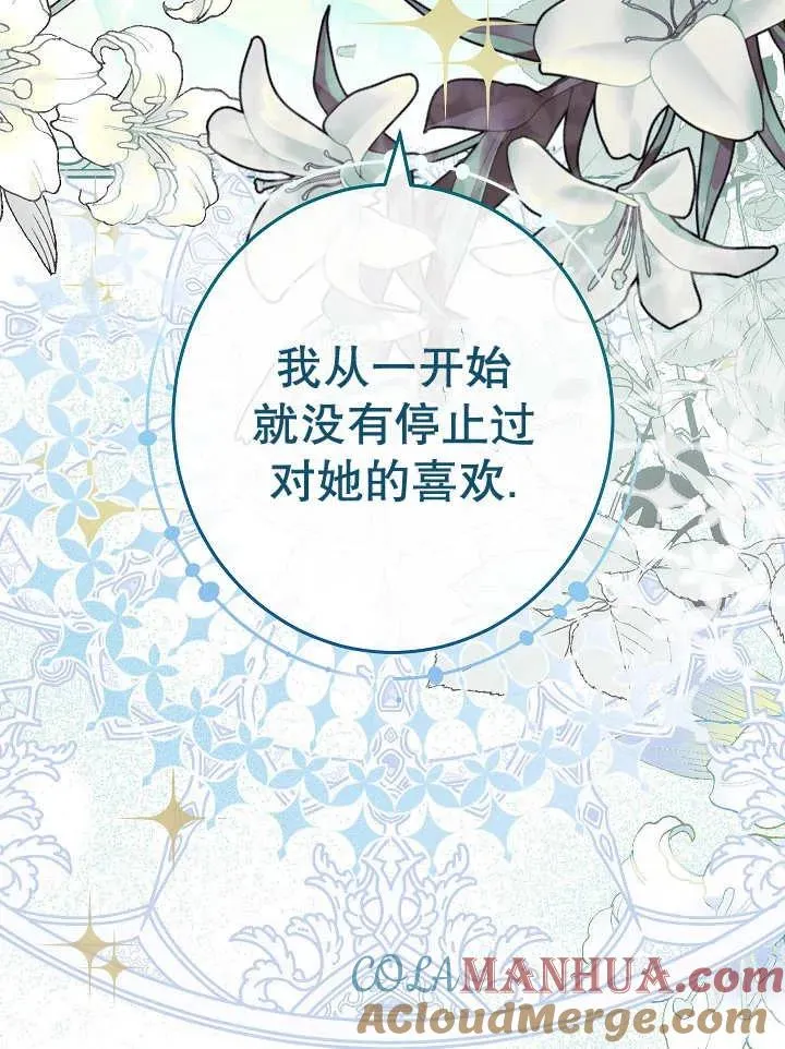 第37话148