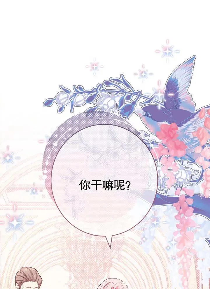 第03话51