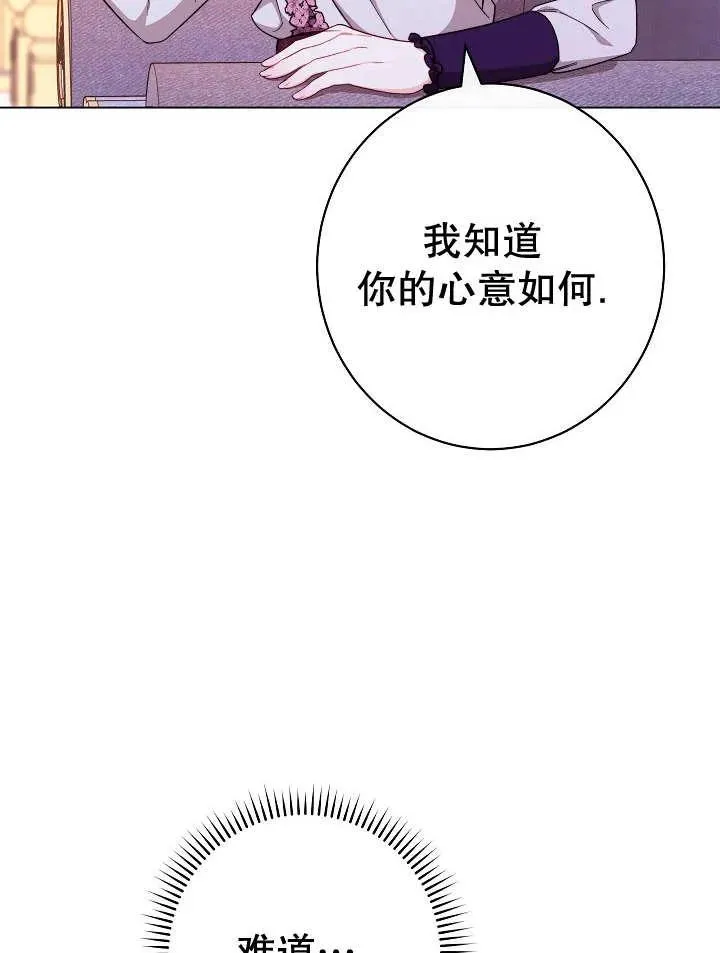 第33话51