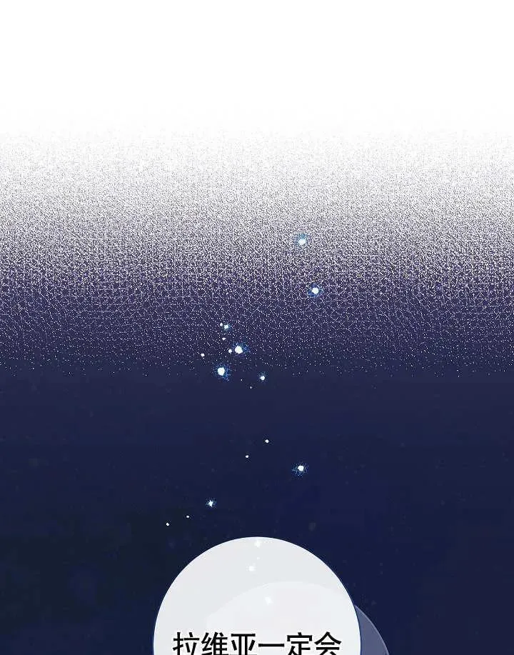 第24话26