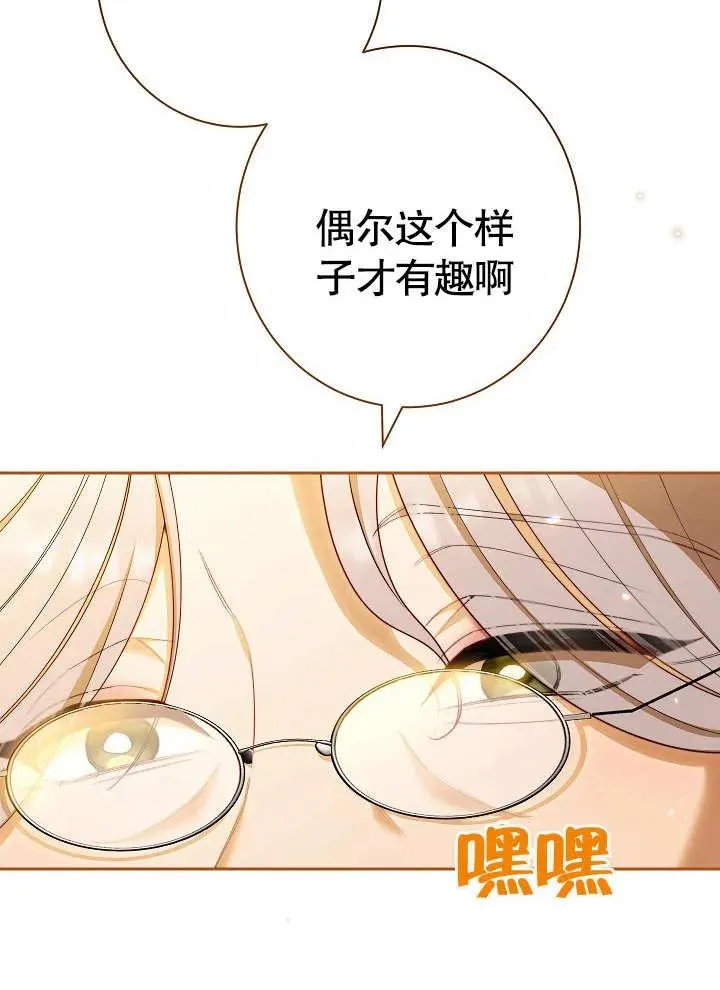第15话82