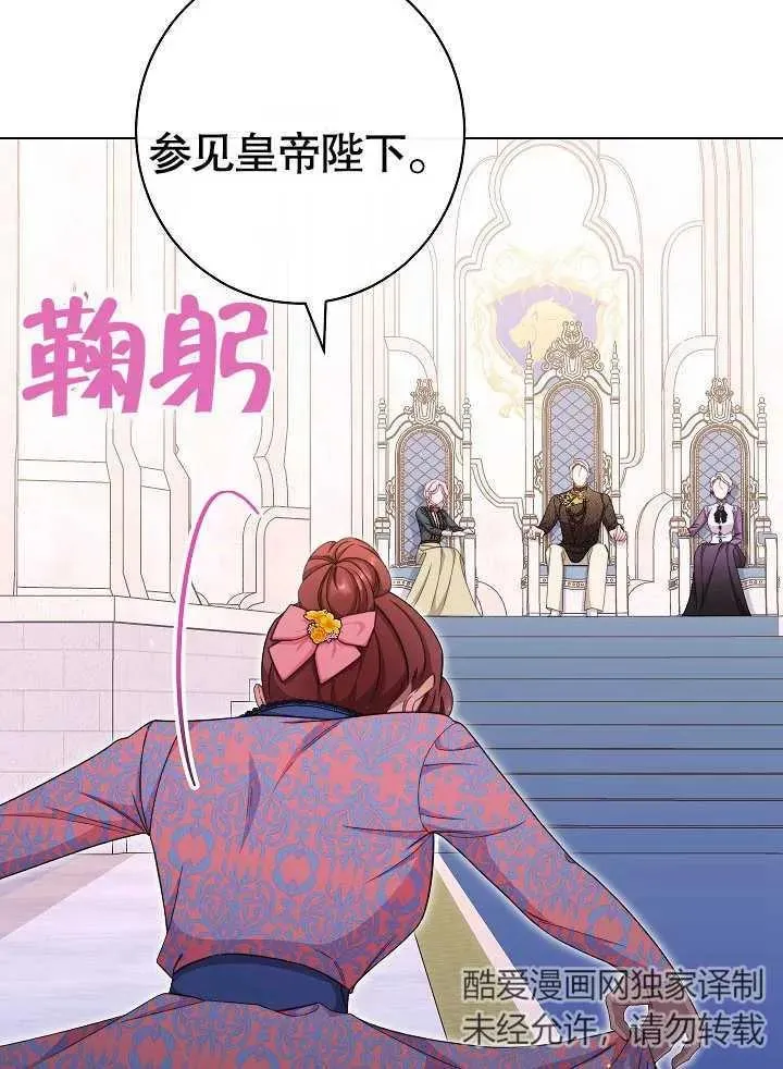 第43话75