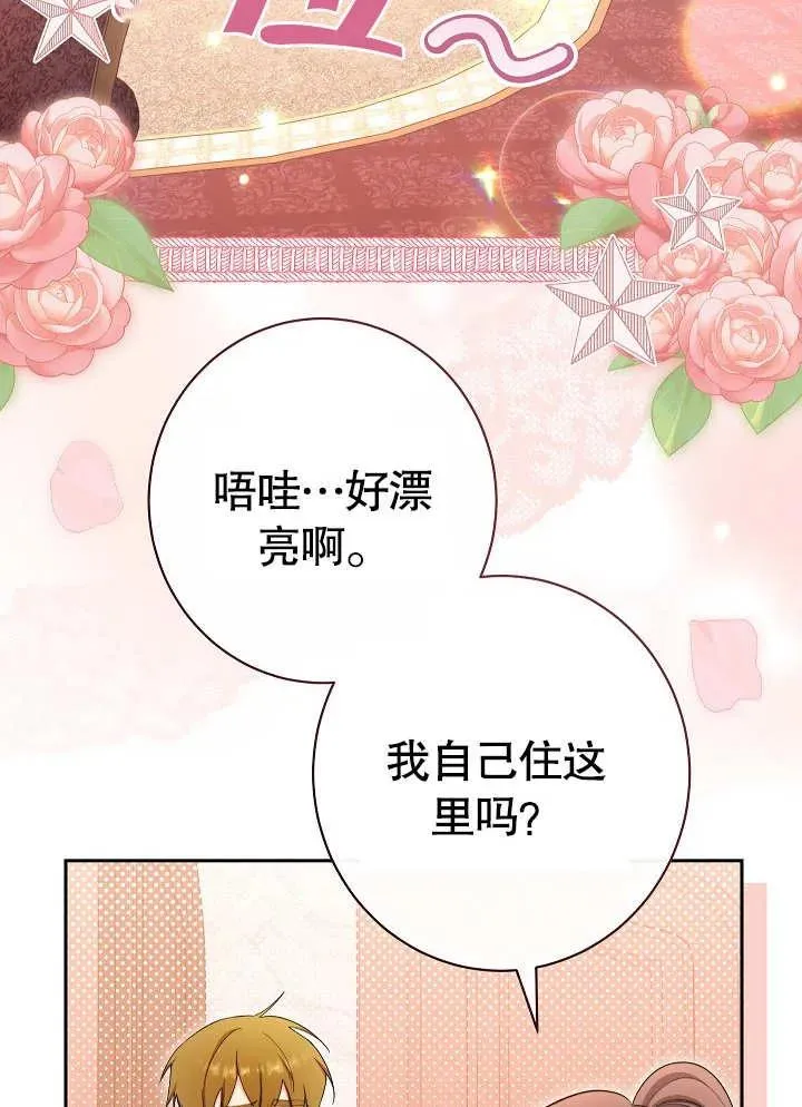 第12话102