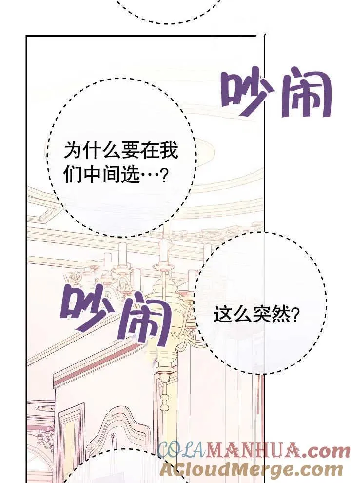 第01话88