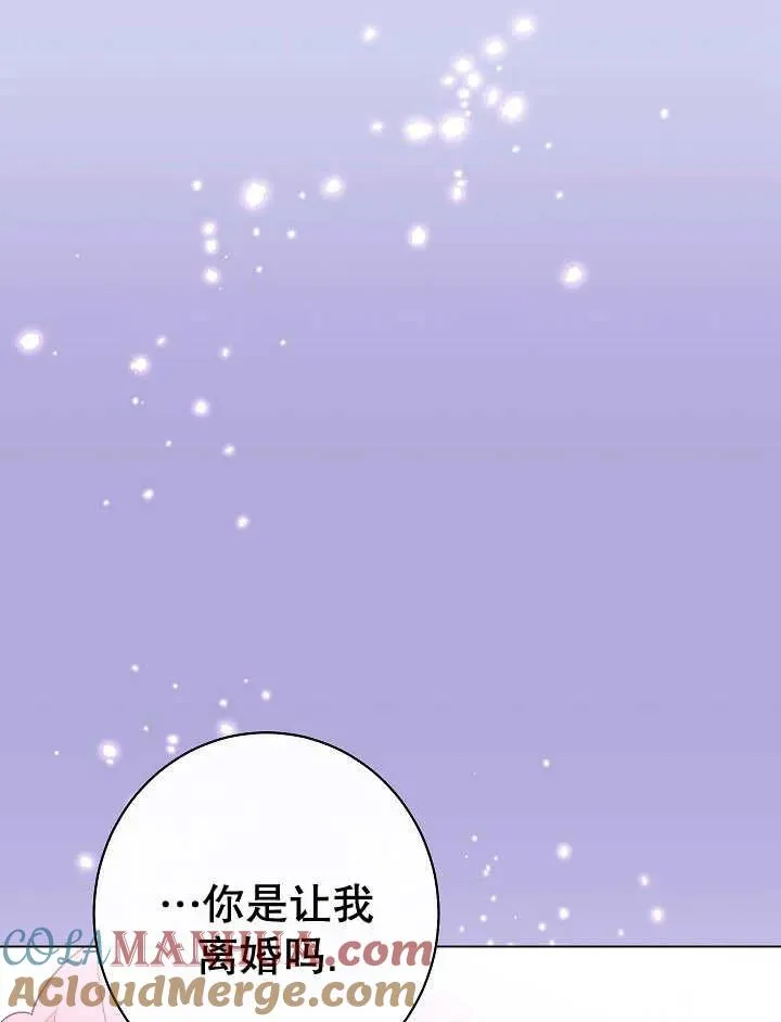 第45话108