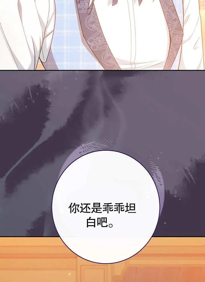 第12话23