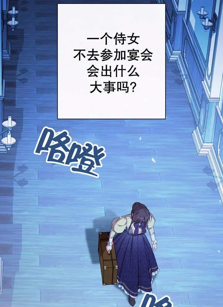 第35话94