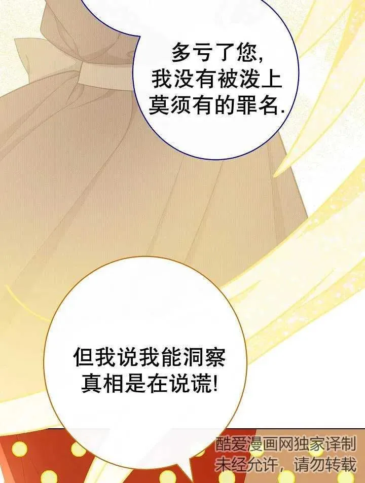 第39话33