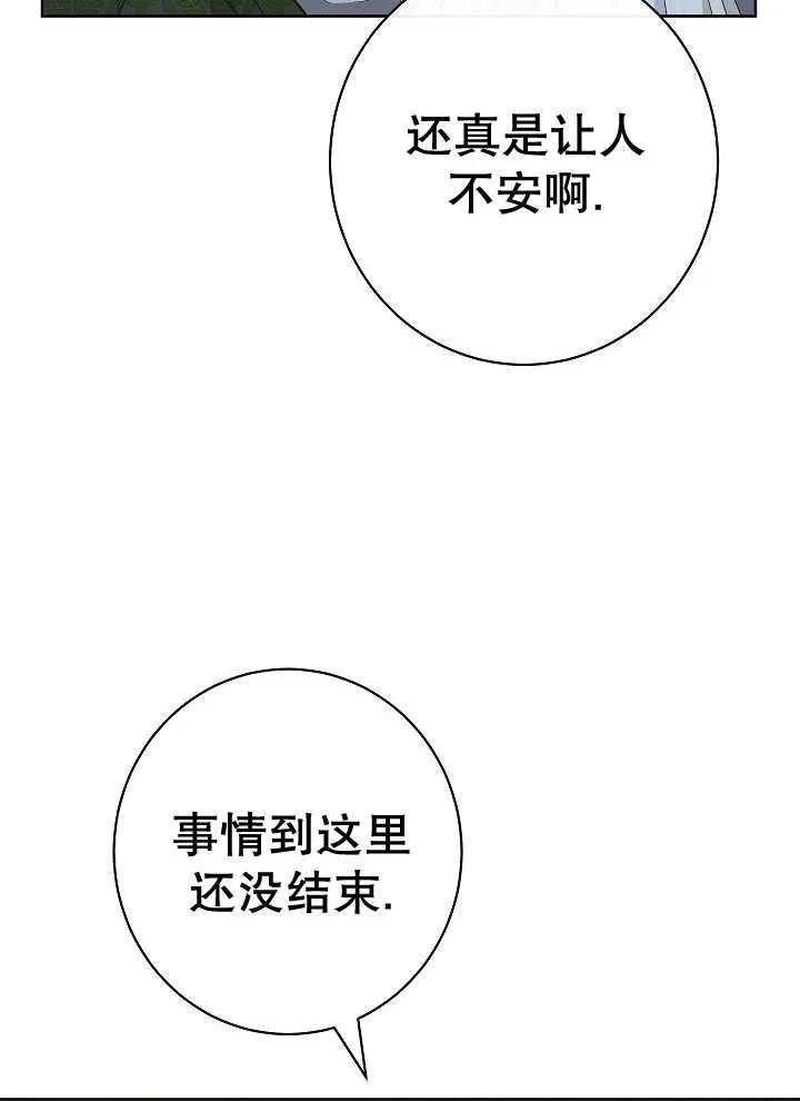 第52话73