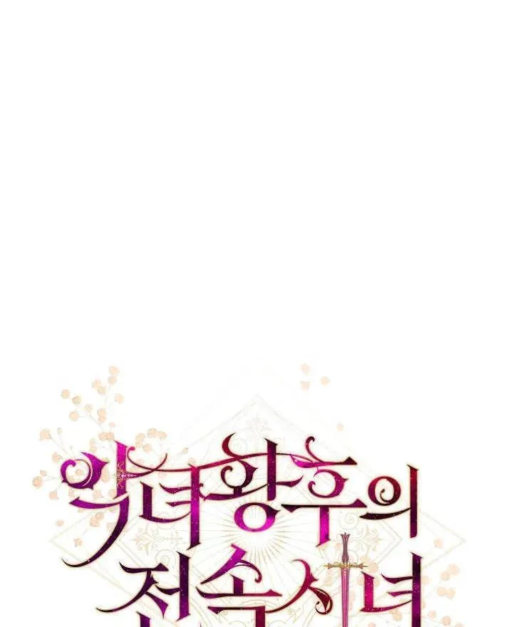 第44话9