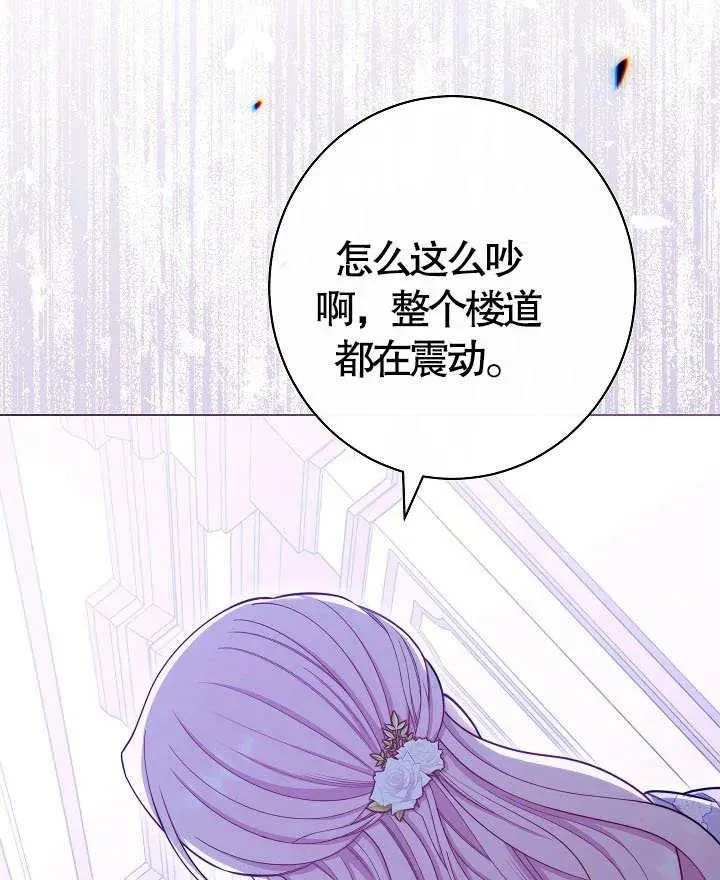 第36话87
