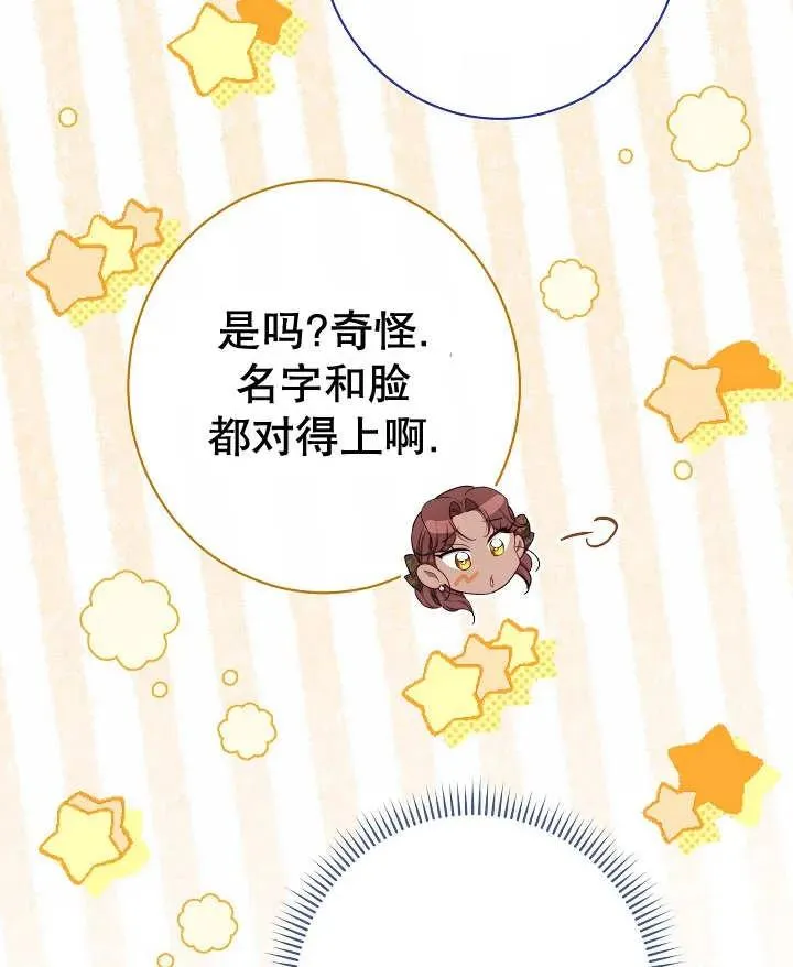 第33话126