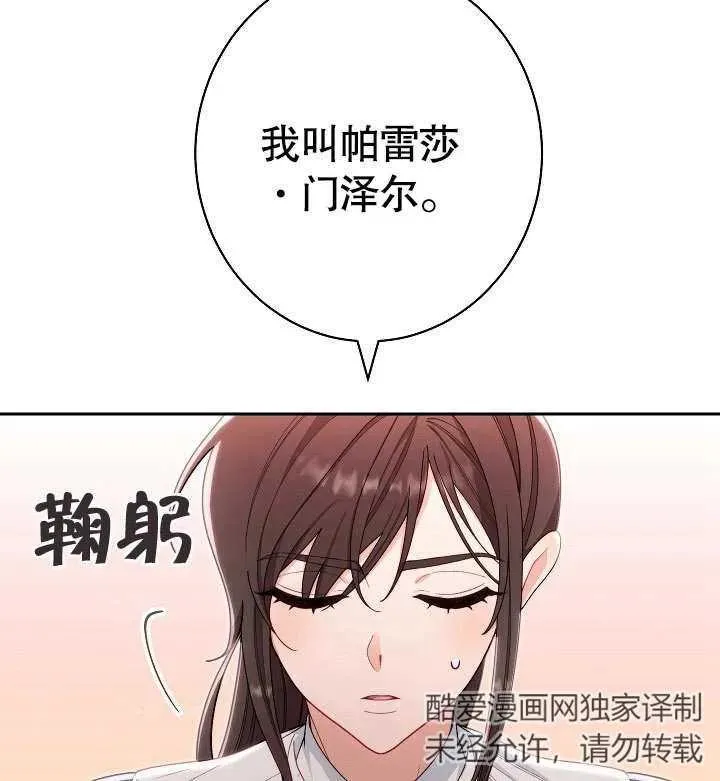 第01话150