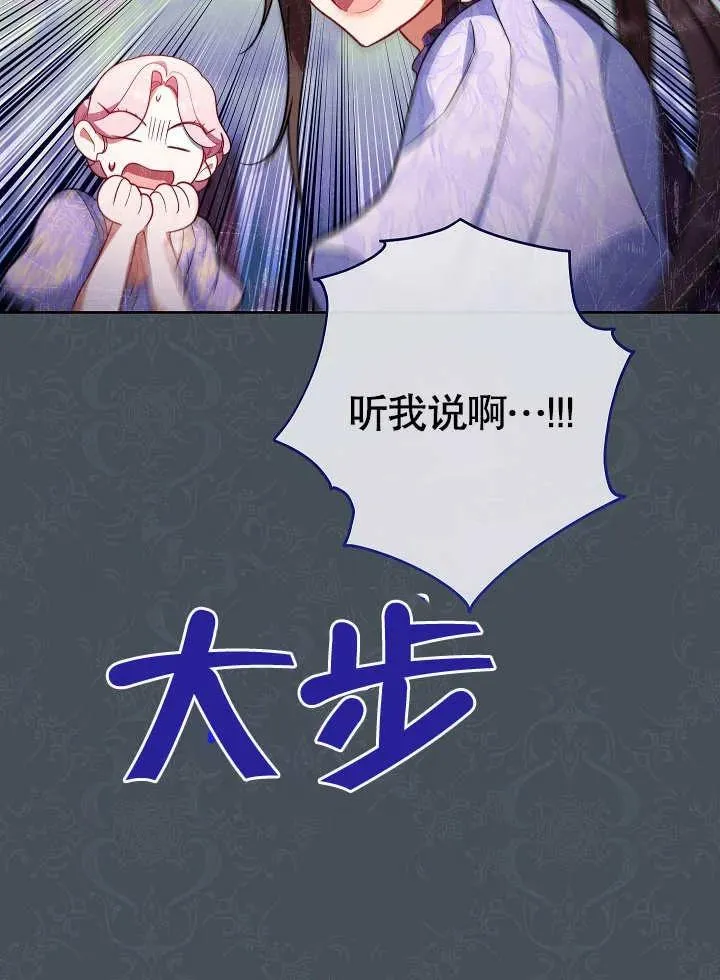 第06话97