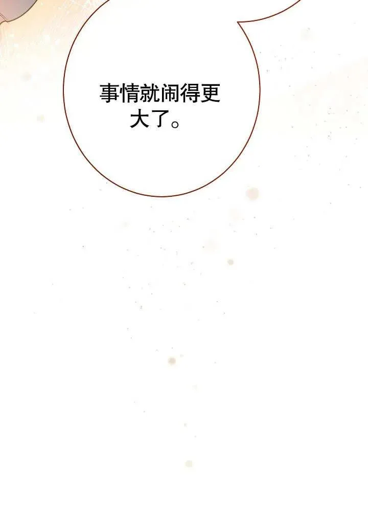 第12话70