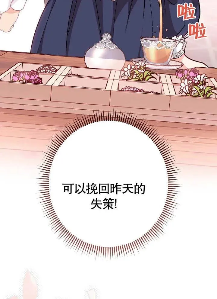 第03话70