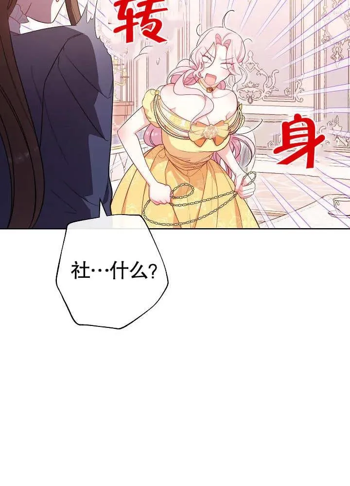 第06话37