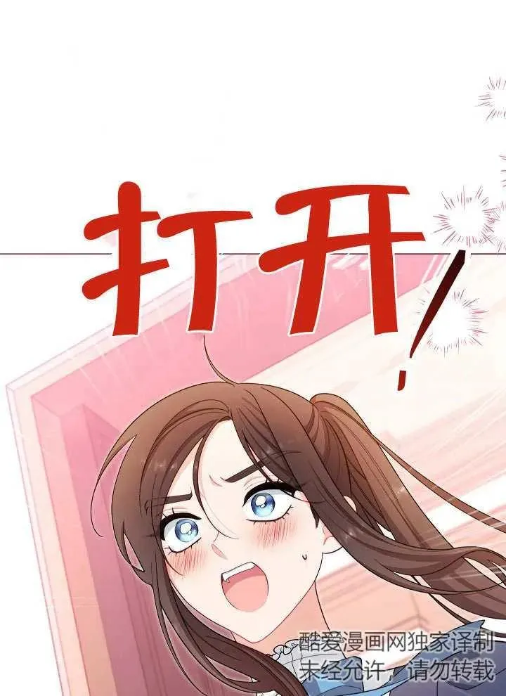 第31话38