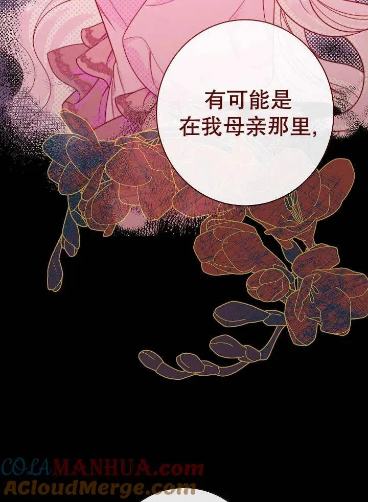 第41话44