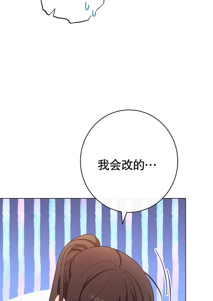 第32话63