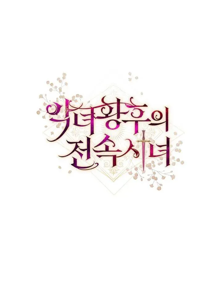 第25话117
