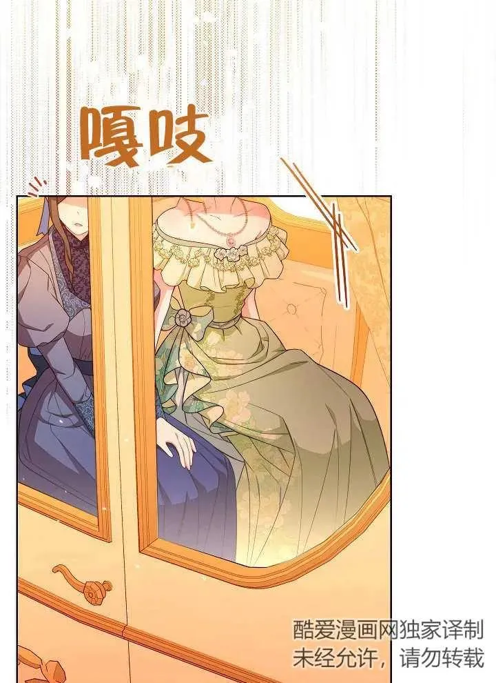 第08话31