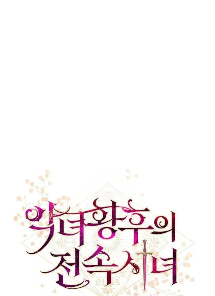 第29话50