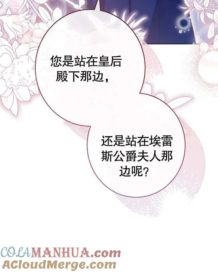 第19话112