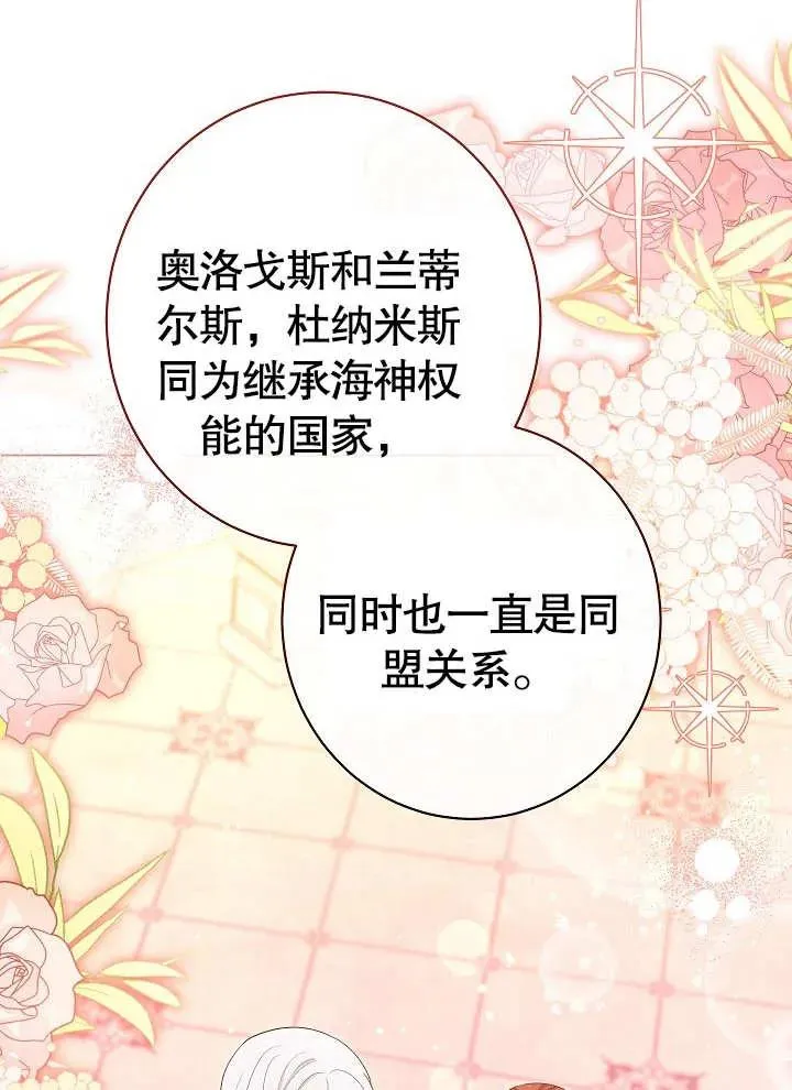 第29话78