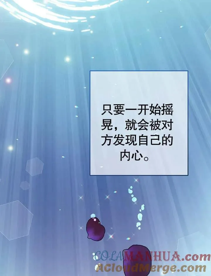 第48话80