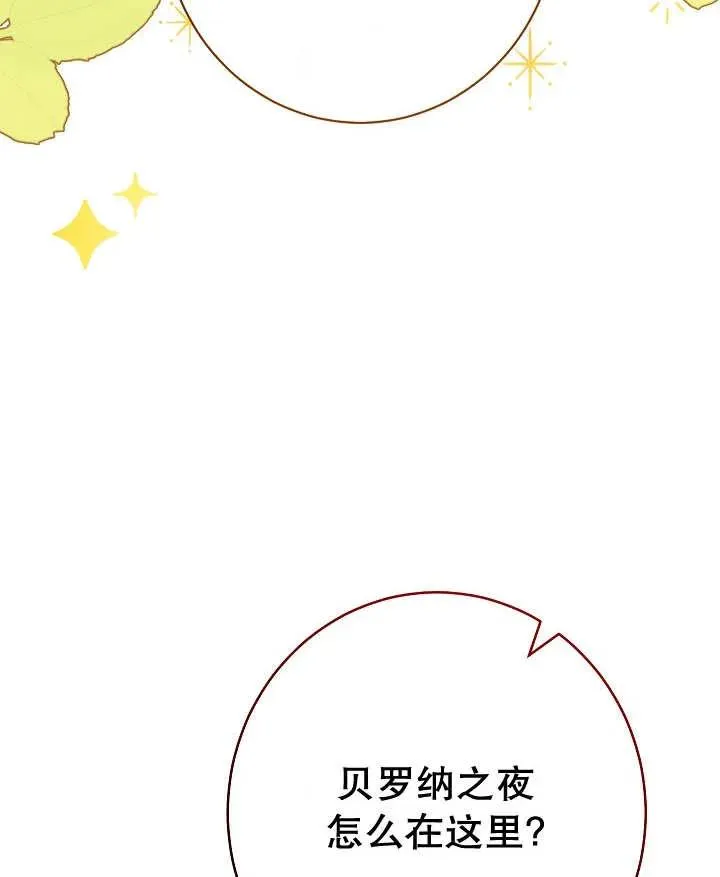 第33话122