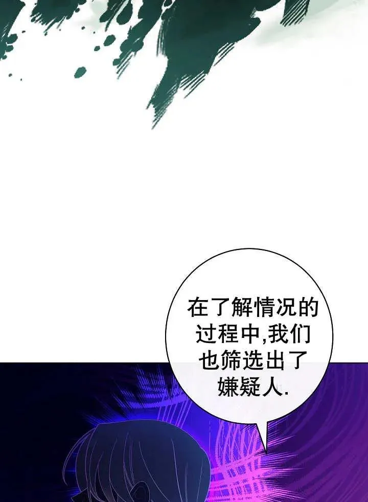 第46话61