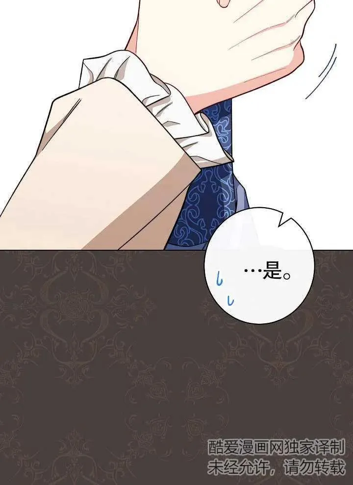 第29话103